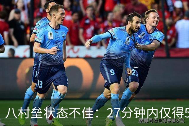 八村垒状态不佳：27分钟内仅得5分，命中率惨淡